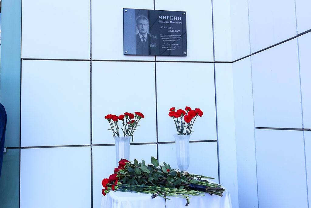 В Находкинской таможне увековечили подвиг лейтенанта Максима Чиркина В Находкинской таможне увековечили подвиг лейтенанта Максима Чиркина