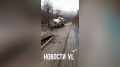 В посёлке Чистоводное в Лазовском округе автобетоносмеситель провалился на деревянном мосту