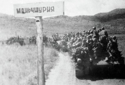 1 Памятник победителям японского милитаризма планируется построить на границе России, Китая и КНДР
