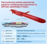 Никита Васильев: Песня о Буревестнике!. Россия успешно испытала крылатую ракету неограниченной дальности "Буревестник"