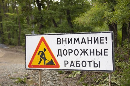 В районе Котельникова, 13 будет частично ограничено движение транспорта