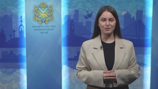 Новая рабочая неделя — новые дорожные итоги