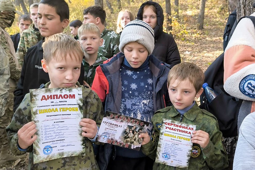 В Находке прошла «Школа героев»: определены сильнейшие команды юных патриотов В Находке прошла «Школа героев»: определены сильнейшие команды юных патриотов
