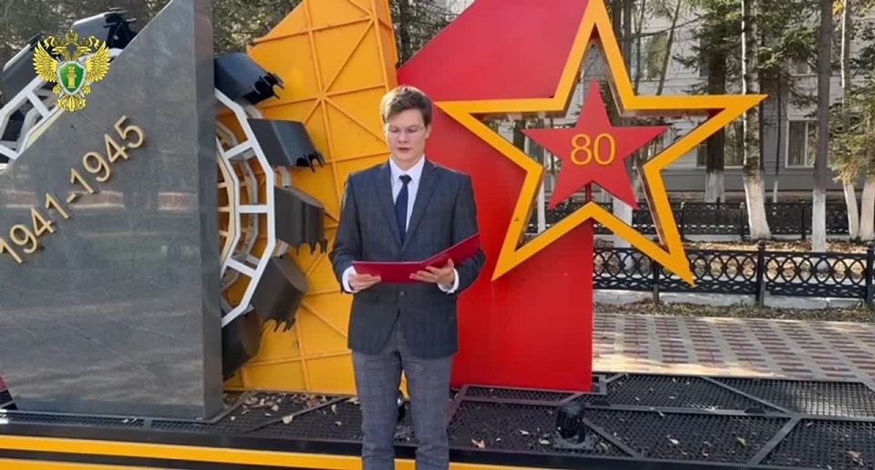 Десять молодых прокуроров Приморья приняли присягу на верность Закону