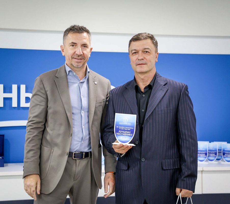 «Восточный Порт» наградил лучших наставников 2025 года