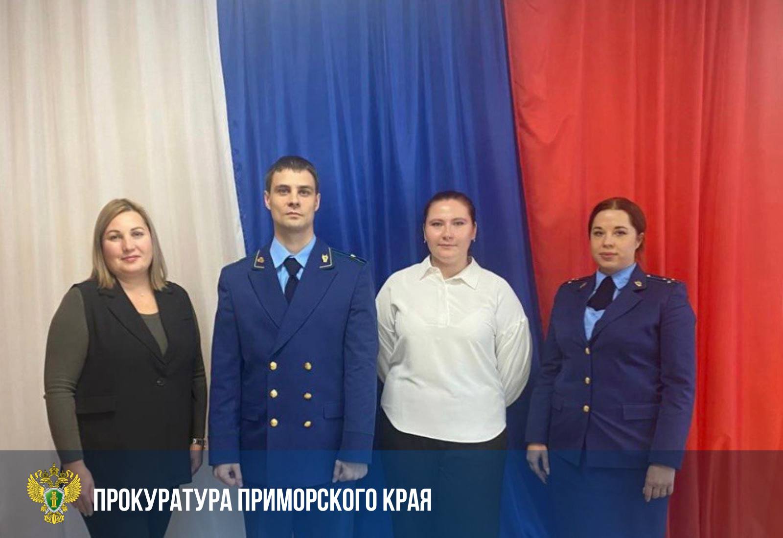 Десять молодых прокуроров Приморья приняли присягу на верность Закону Десять молодых прокуроров Приморья приняли присягу на верность Закону