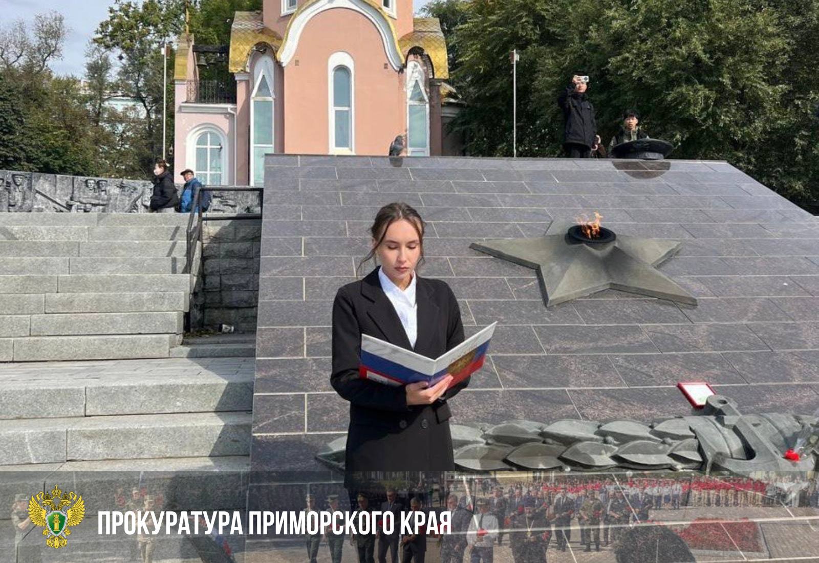Десять молодых прокуроров Приморья приняли присягу на верность Закону Десять молодых прокуроров Приморья приняли присягу на верность Закону
