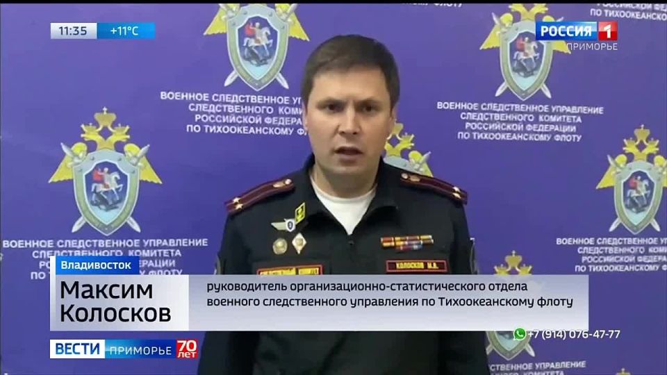 Во Владивостоке военные следователи СК России провели рейд на одной из стройплощадок