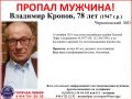 На реке Илистой в Приморье ищут пропавшего рыбака