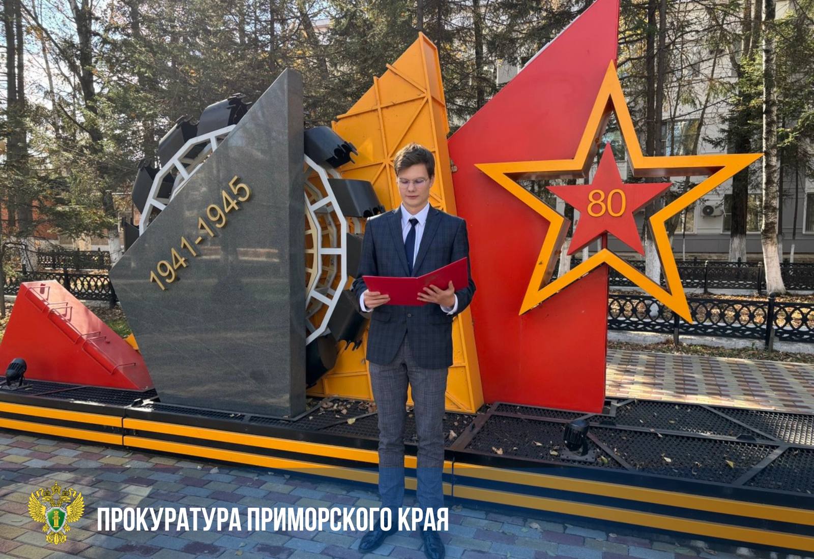 Десять молодых прокуроров Приморья приняли присягу на верность Закону Десять молодых прокуроров Приморья приняли присягу на верность Закону