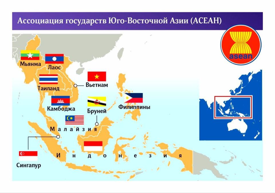 Андрей Климов: За 5 буквами АСЕАН кроется целый мир, знакомый у нас главным образом по курортам Юго-Восточной Азии и иными её туристическими достопримечательностями (в основном буддийского толка)