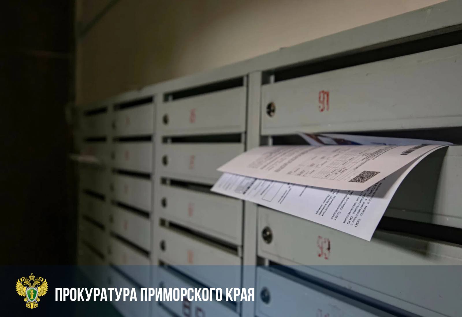 Главные новости прокуратуры за неделю: