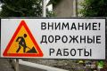 В предстоящее воскресенье, 2 ноября, будут проходить работы по прокладке сети водоснабжения на улице Котельникова