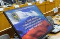 В Приморье предложили изменить условия присвоения звания «Ветеран спорта»