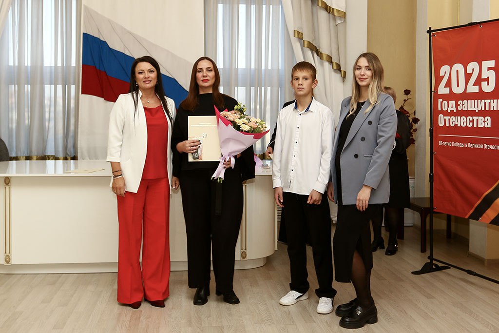 «Папа – опора семьи»: в Находкинском управлении ЗАГС чествовали отцов «Папа – опора семьи»: в Находкинском управлении ЗАГС чествовали отцов