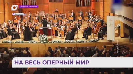 Солистка приморской Мариинки покорила мировой конкурс