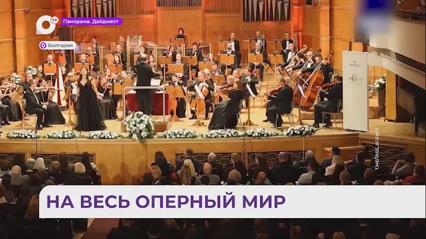 Солистка приморской Мариинки покорила мировой конкурс