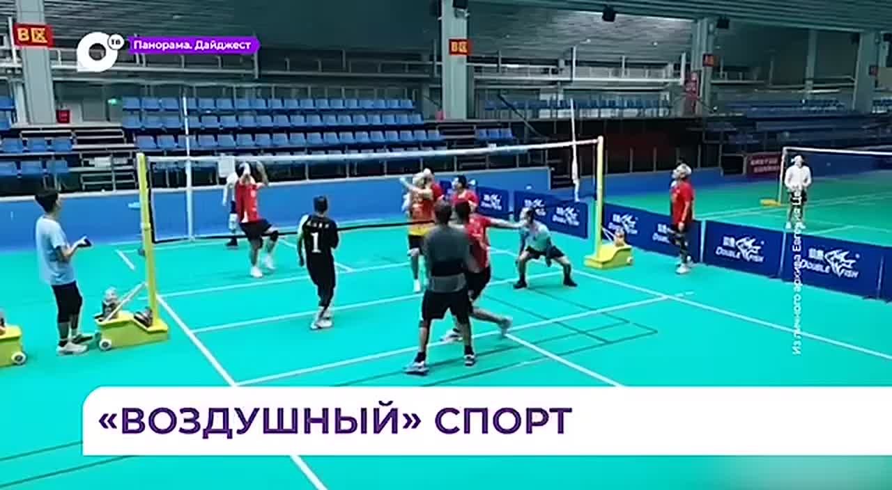 Приморцы отправятся на международный турнир по воздушному китайскому волейболу