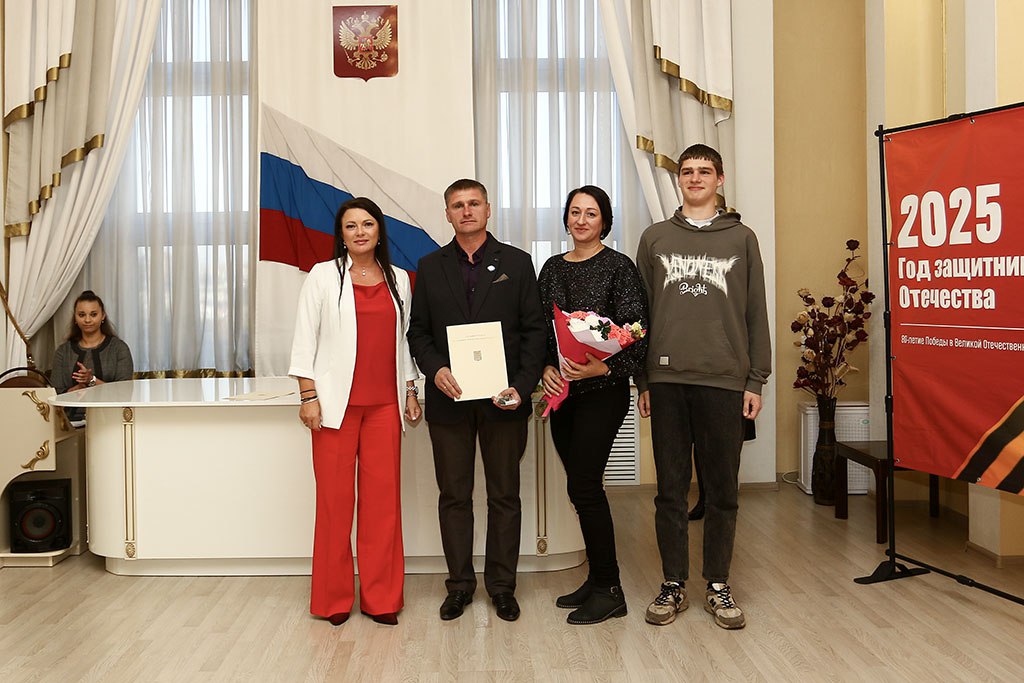 «Папа – опора семьи»: в Находкинском управлении ЗАГС чествовали отцов «Папа – опора семьи»: в Находкинском управлении ЗАГС чествовали отцов