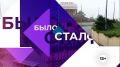 Новая дорога во Владивостоке свяжет Зелёный угол с объездной трассой Седанка — Патрокл