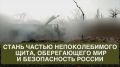 Служба по контракту - достойная оплата и защита Родины