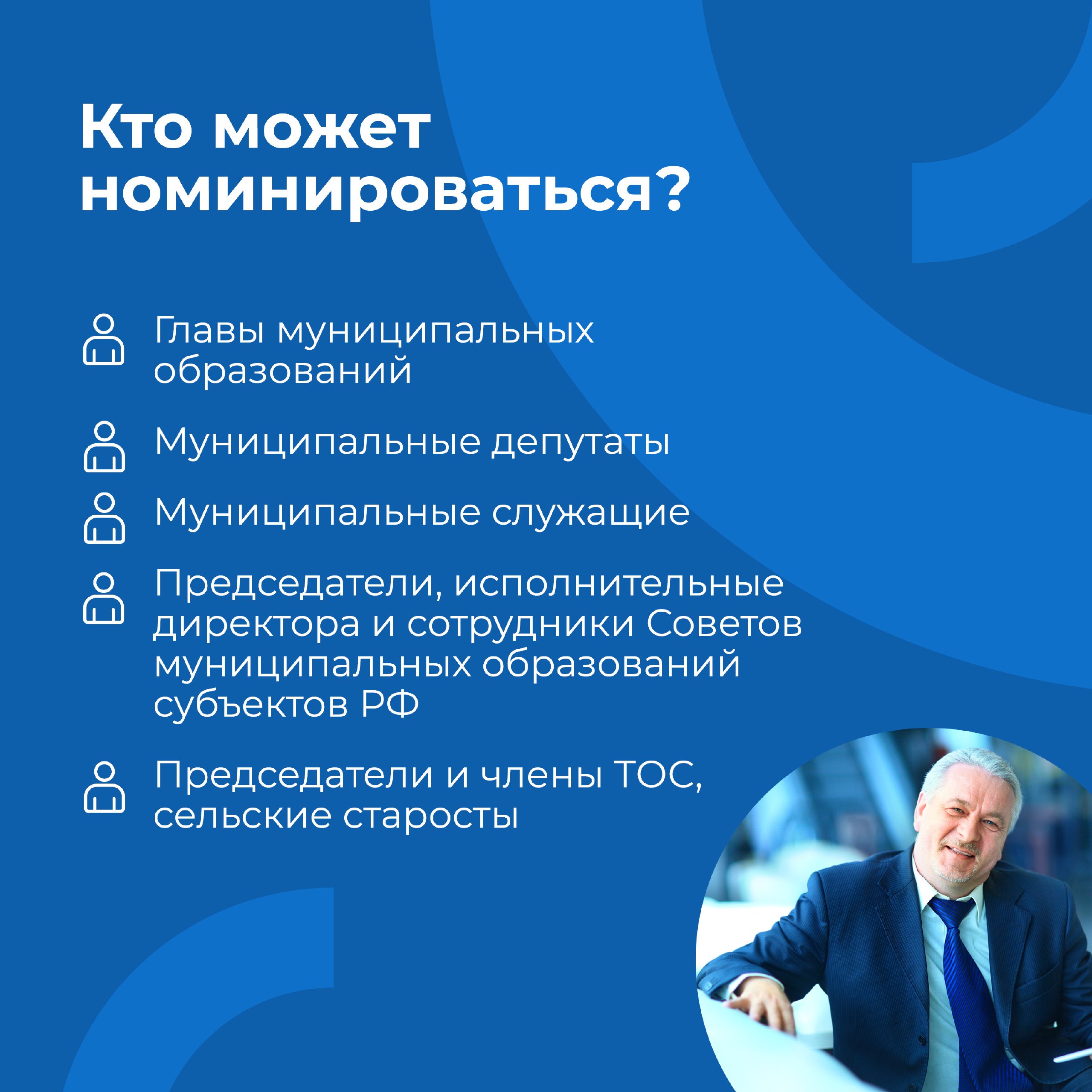 Работаете на благо края? Примите участие в премии «Служение»! Работаете на благо края? Примите участие в премии «Служение»!