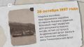 28 октября 1897 года был открыт памятник в честь экипажа сторожевой шхуны «Кресйерок»