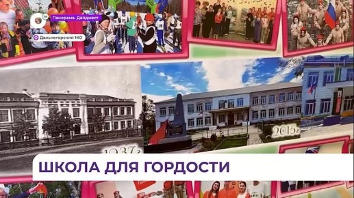 В Рудной Пристани обновили школу по эскизам учеников