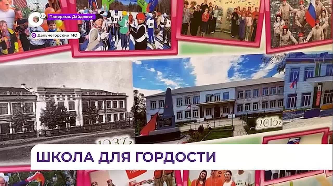 В Рудной Пристани обновили школу по эскизам учеников