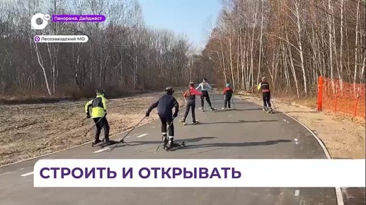 Лесозаводский лесоперерабатывающий комплекс восстановили после крупного пожара