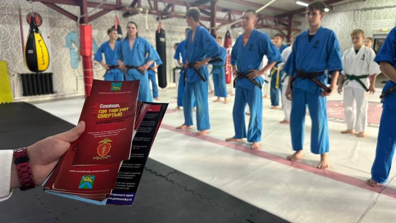 «Сообщи, где торгуют смертью!»: полиция занимается профилактикой наркомании в молодежной среде Владивостока «Сообщи, где торгуют смертью!»: полиция занимается профилактикой наркомании в молодежной среде Владивостока