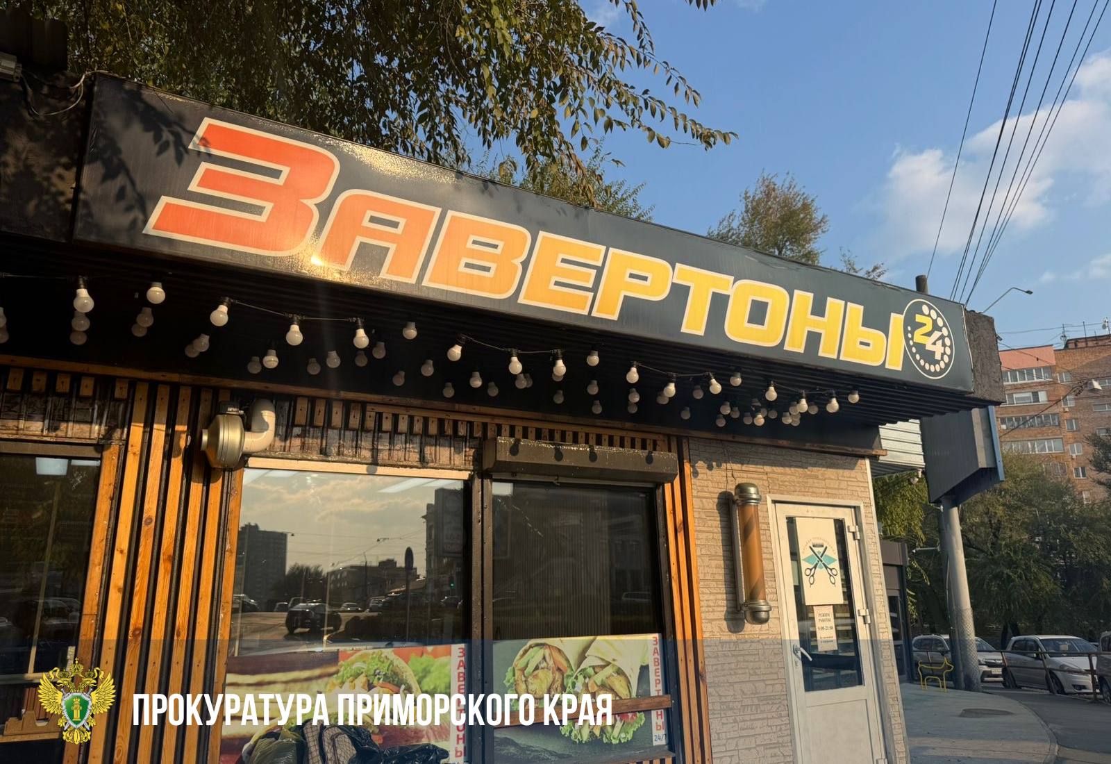 По иску прокуратуры приостановлена деятельность кафе с антисанитарными условиями во Владивостоке По иску прокуратуры приостановлена деятельность кафе с антисанитарными условиями во Владивостоке