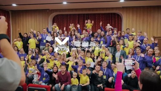 «Любимые рядом»: форум для самых близких