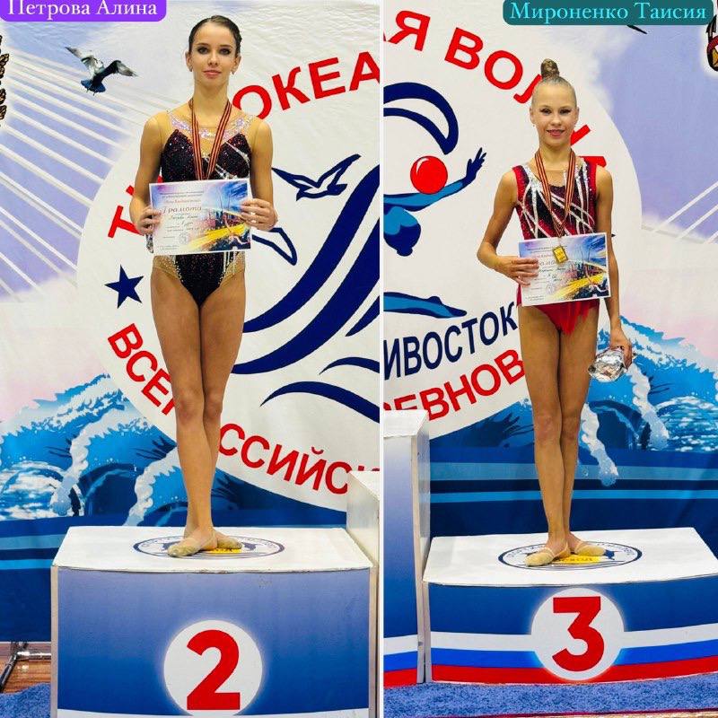 Спорт, интеллект и грация: уссурийцы на стартах и турнирах недели