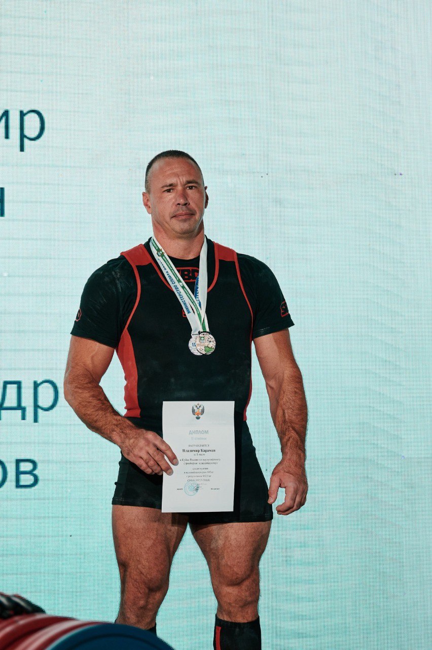 Приморские пауэрлифтеры завоевали пять медалей на Кубке России Приморские пауэрлифтеры завоевали пять медалей на Кубке России