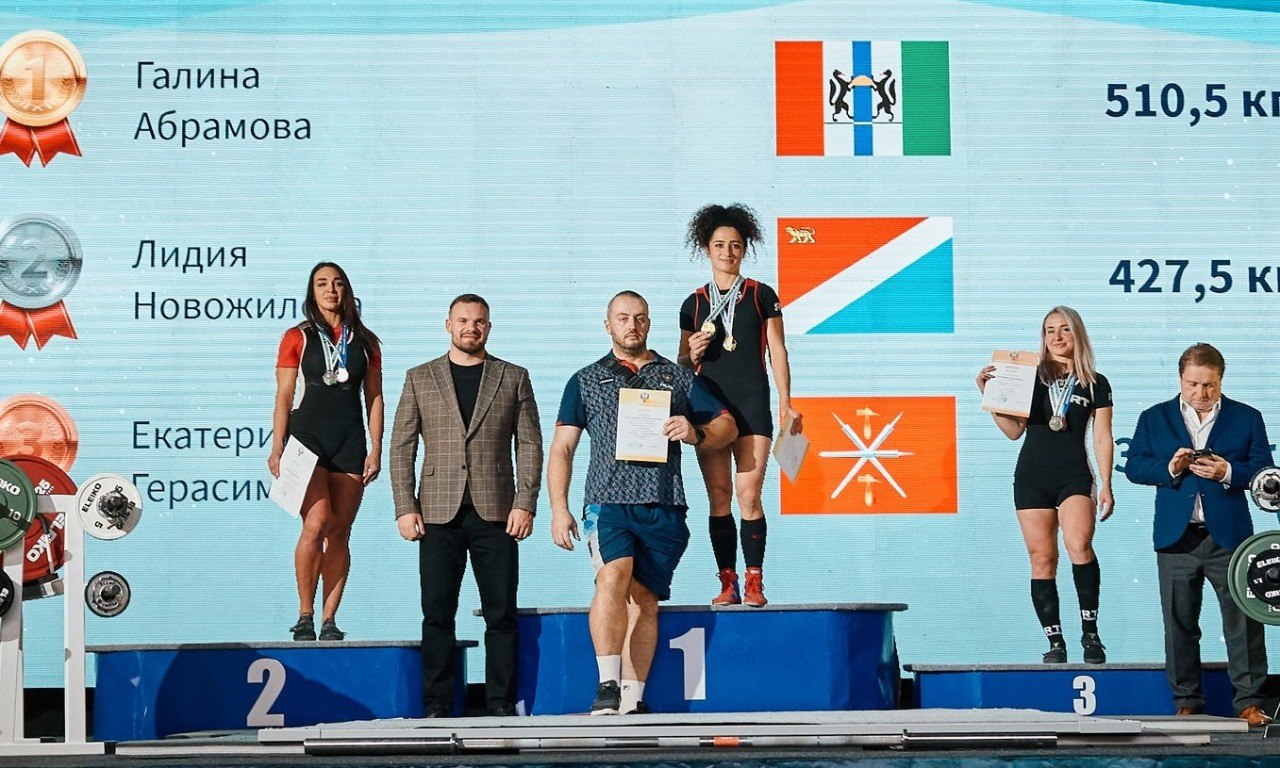 Приморские пауэрлифтеры завоевали пять медалей на Кубке России Приморские пауэрлифтеры завоевали пять медалей на Кубке России