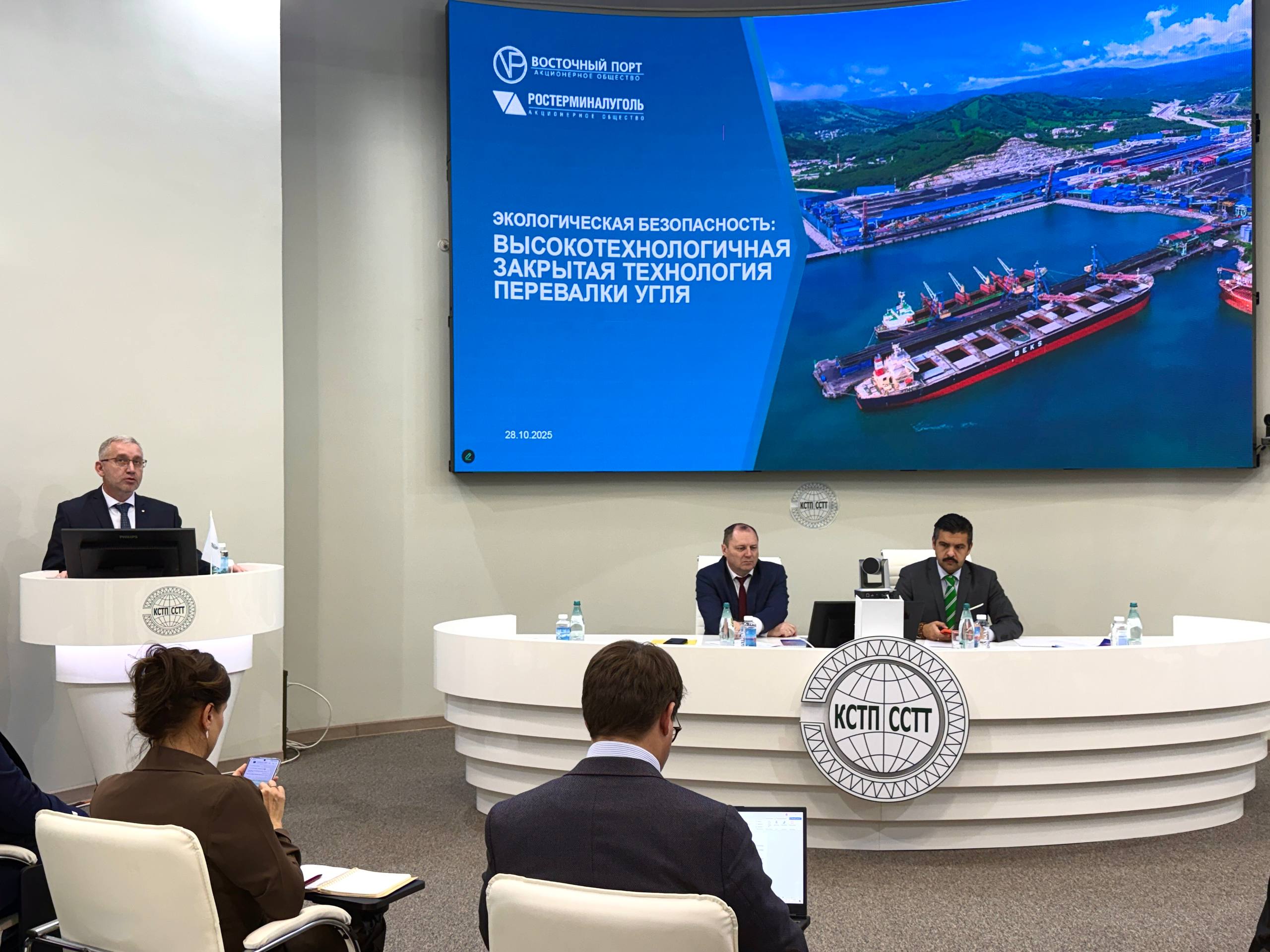 Наилучшие доступные технологий на страже экологии АО «Восточный Порт»