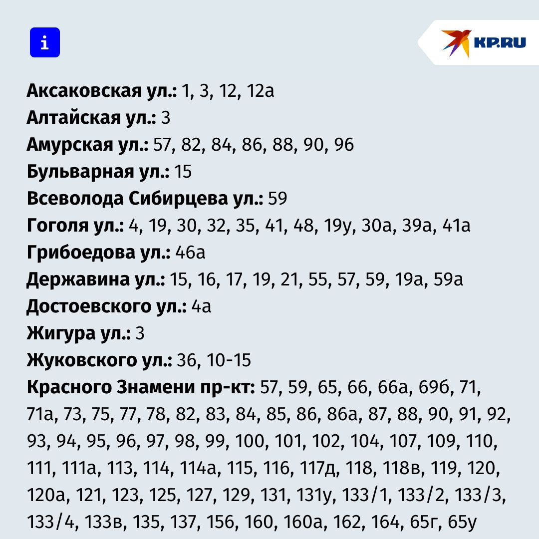 Во Владивостоке сегодня могут быть перебои с отоплением из-за ремонта Во Владивостоке сегодня могут быть перебои с отоплением из-за ремонта
