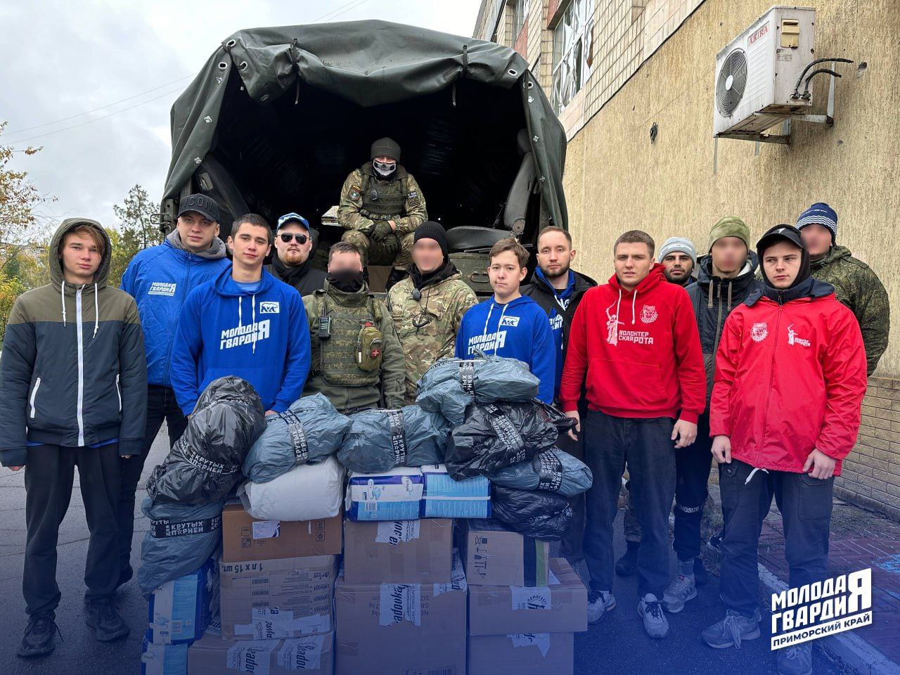 Приморские волонтёры гуманитарной миссии «Молодой Гвардии» передали очередной гуманитарный груз, на этот раз он отправлен для военнослужащих инженерной роты разграждения (сапёрная рота) в Северодонецк