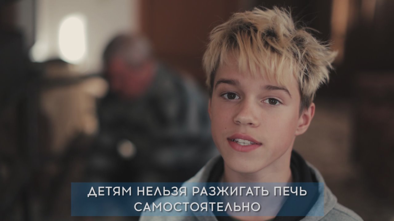 Пик "печных" пожаров приходится именно на отопительный сезон, на период холодов