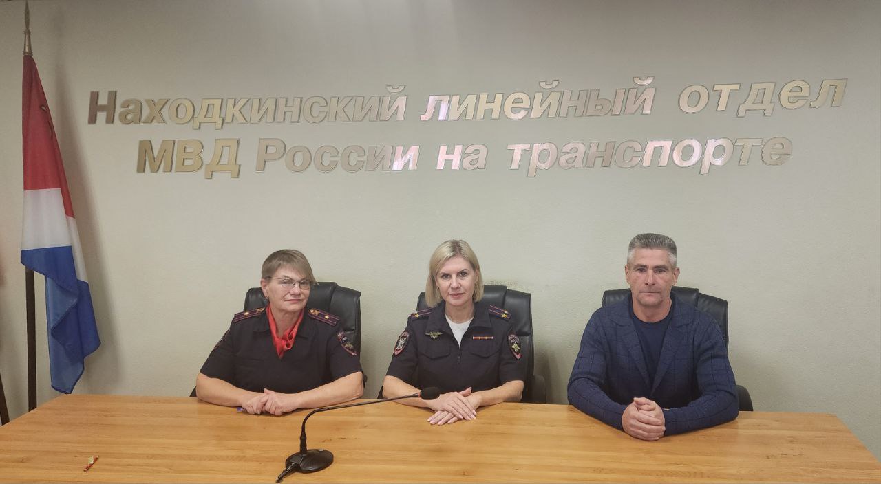В день образования Находкинского линейного отдела МВД России на транспорте транспортные полицейские провели для студентов экскурсию
