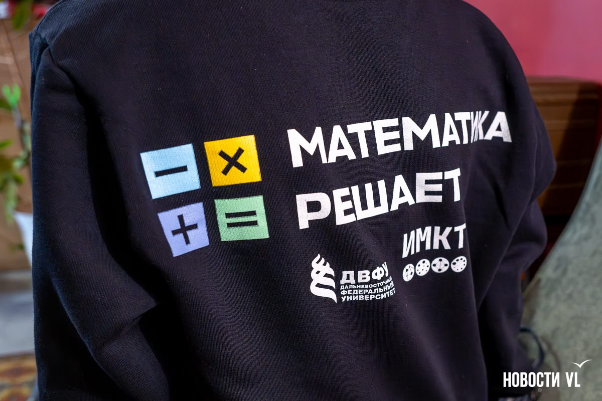 Семья из Иркутска переехала во Владивосток ради обучения дочки в математическом классе и моря Семья из Иркутска переехала во Владивосток ради обучения дочки в математическом классе и моря