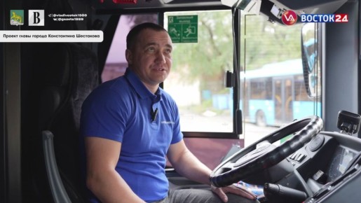 Данил Блохин: «Работать водителем автобуса — моя детская мечта» Водитель автобуса с 16-летним стажем рассказал о буднях на городских маршрутах Данил Блохин в профессии уже 16 лет