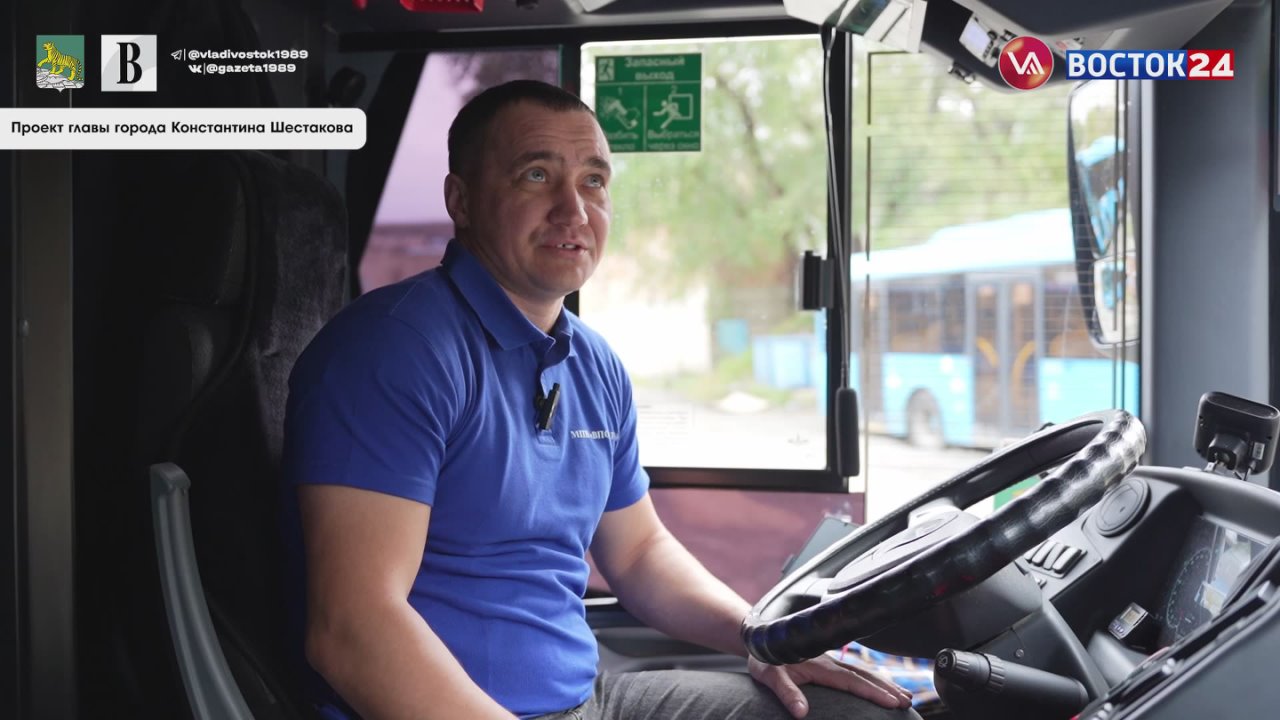 Данил Блохин: «Работать водителем автобуса — моя детская мечта» Водитель автобуса с 16-летним стажем рассказал о буднях на городских маршрутах Данил Блохин в профессии уже 16 лет