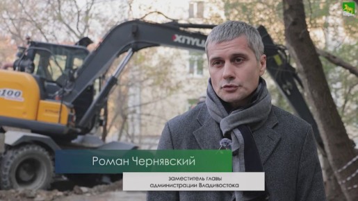 Бригады рабочих устраняют повреждение на теплосетях на Баляева, 3 во Владивостоке