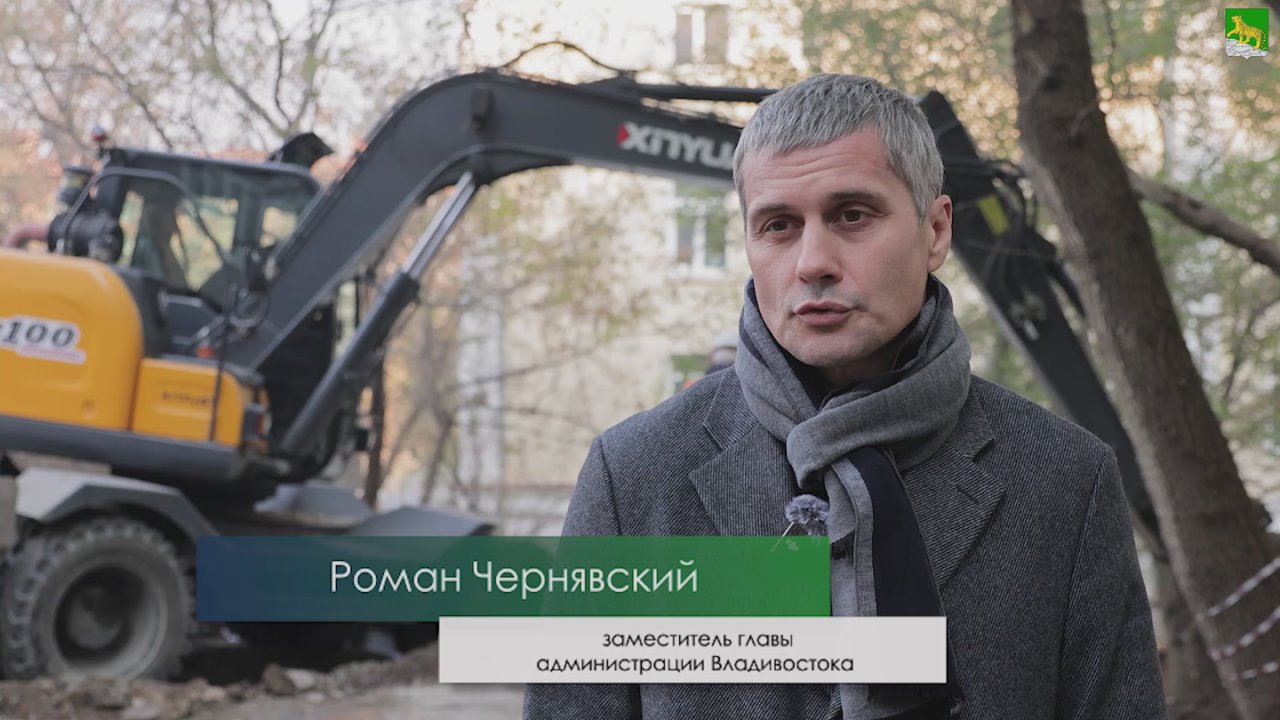 Бригады рабочих устраняют повреждение на теплосетях на Баляева, 3 во Владивостоке