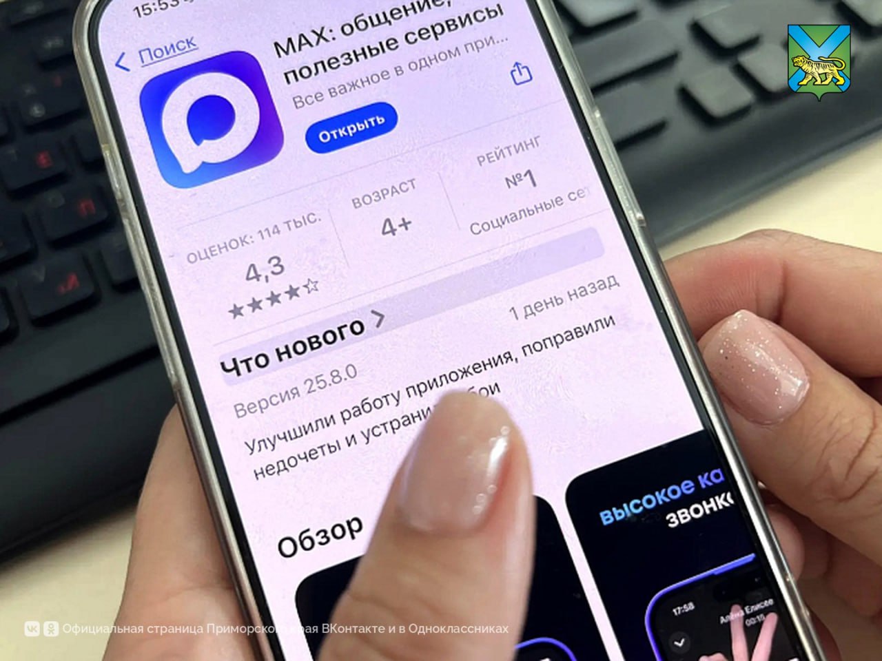 Проверить лицензию любого приморского таксиста можно через чат-бот в мессенджере МАХ