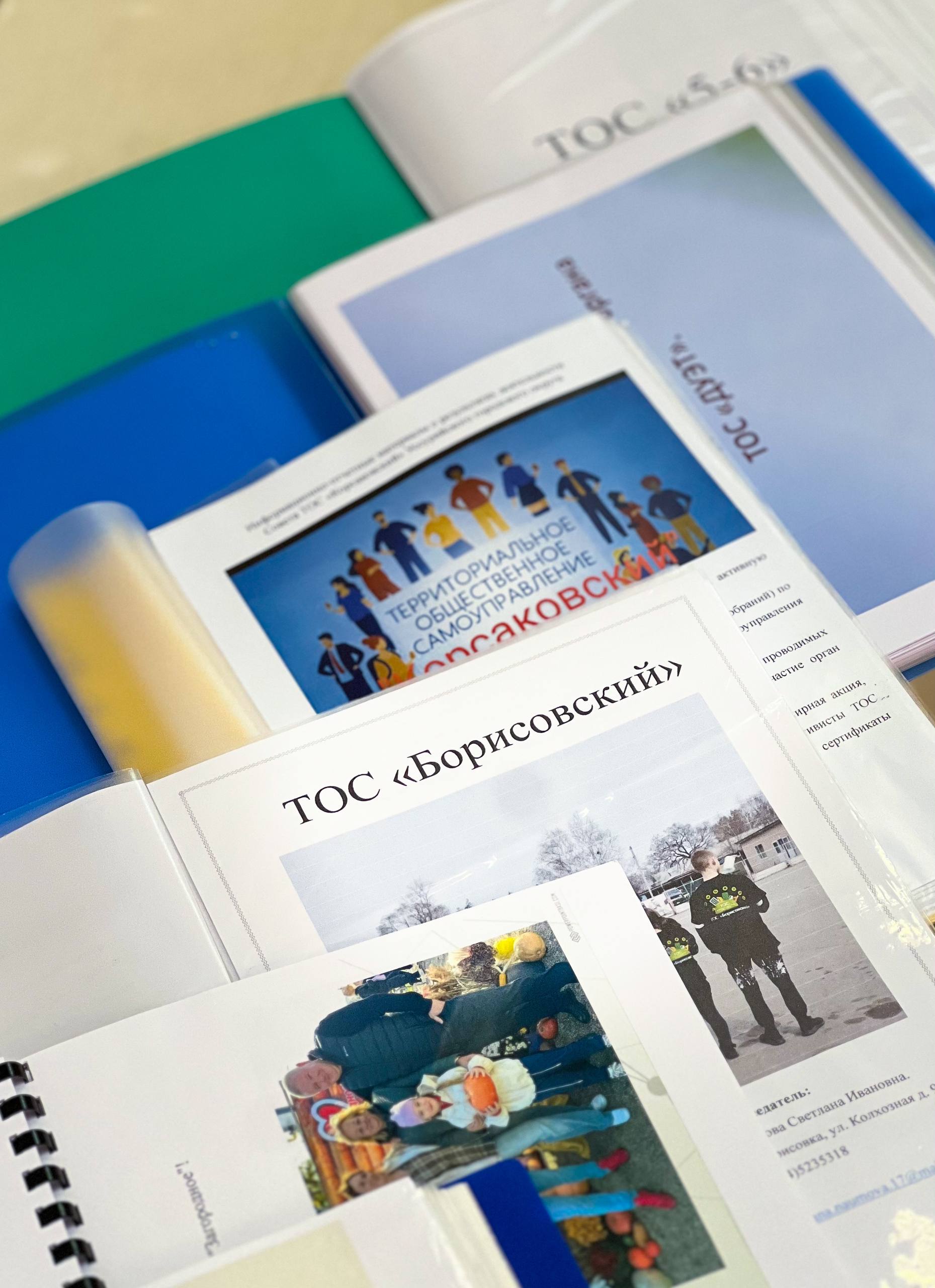 Определены лучшие ТОС 2025 года