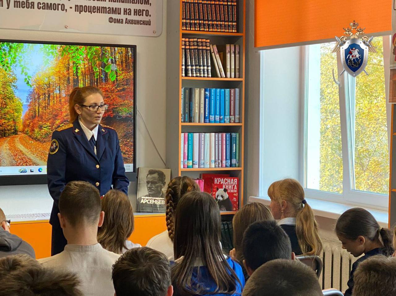 Сотрудники СКР Приморья обучают школьников правилам безопасности Сотрудники СКР Приморья обучают школьников правилам безопасности