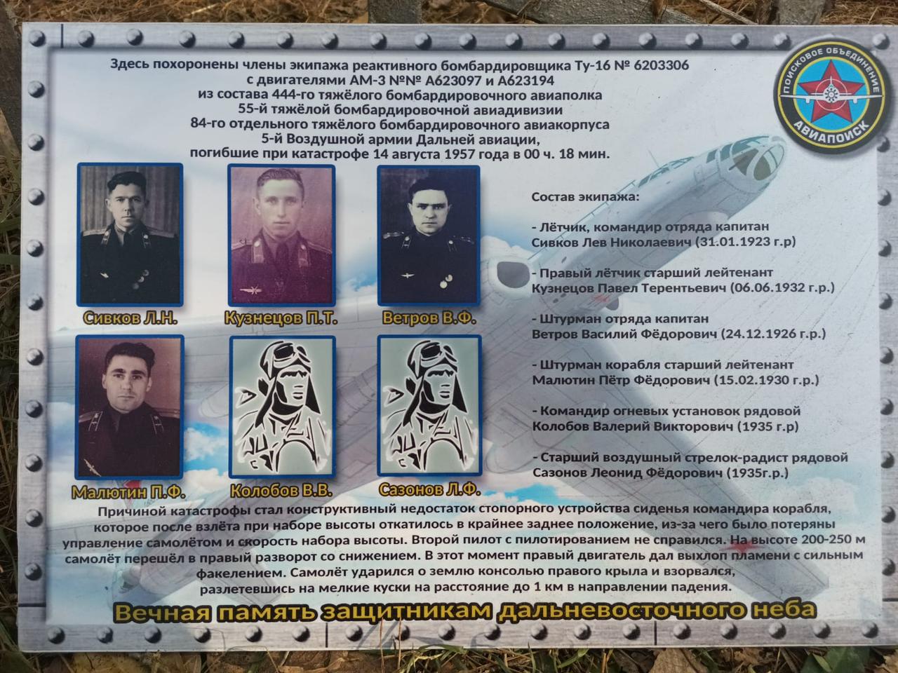 Реставрация воинских захоронений проведена в Воздвиженке